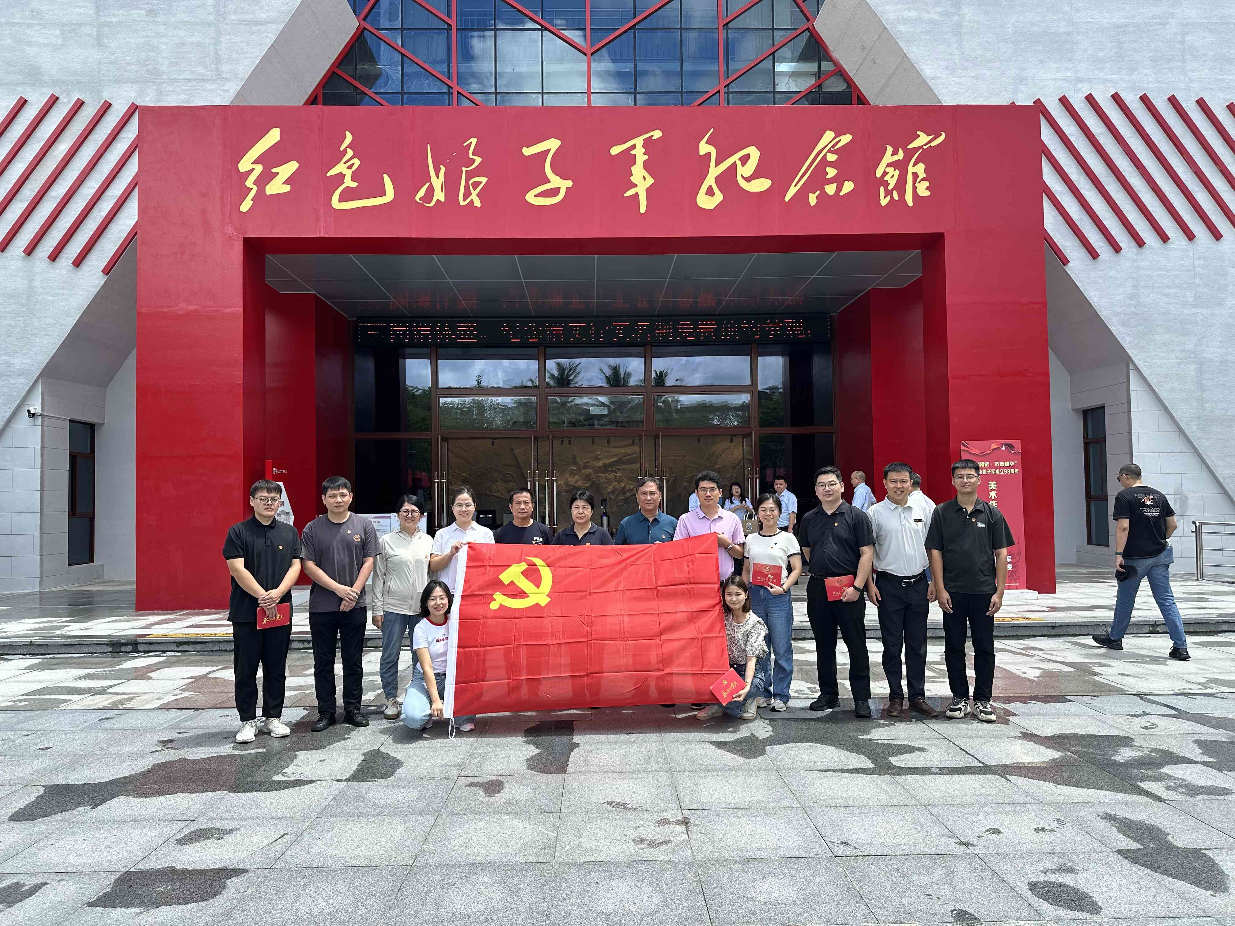 许玫参加所在支部党纪学习教育主题党日活动