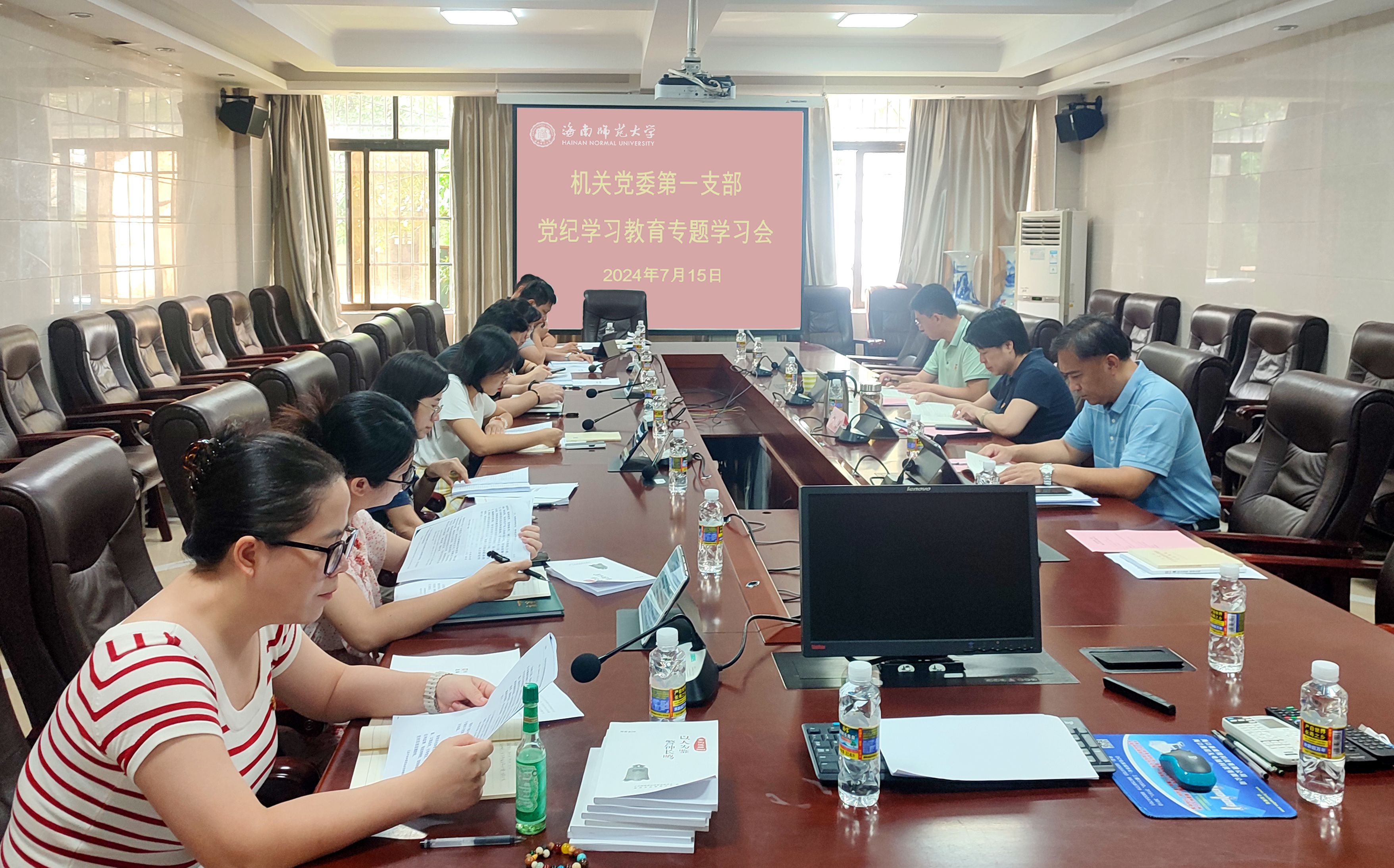 许玫参加所在党支部党纪学习教育专题学习会